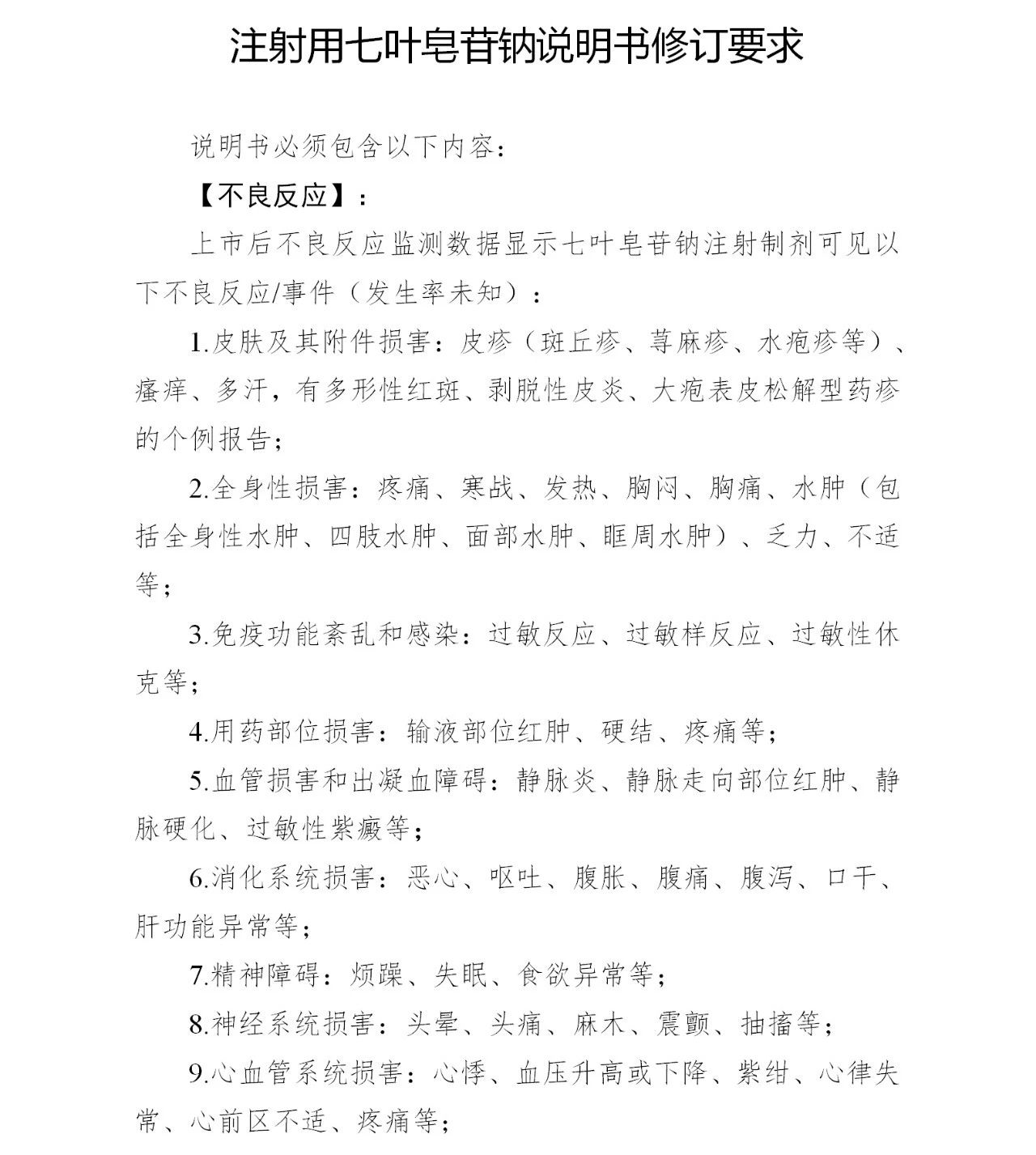 微信圖片_20200510200332.jpg